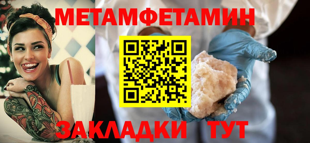 Амфетамин  Amphetamine  Вход с VPN  Сафоново  АМФЕТАМИН 98% 
