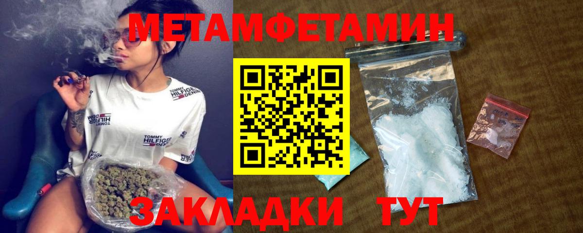 АМФ Premium Сафоново