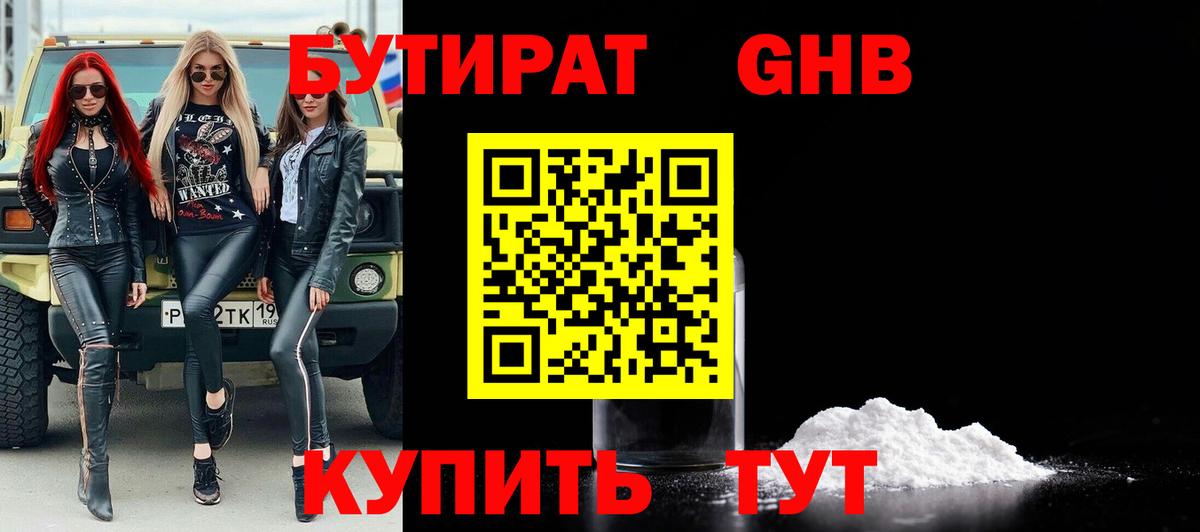 Вейп ТГК  Сафоново  Вход с VPN  Кокаин  Меф МЯУ МЯУ кристаллы  Гашиш  Конопля  ЭКСТАЗИ 