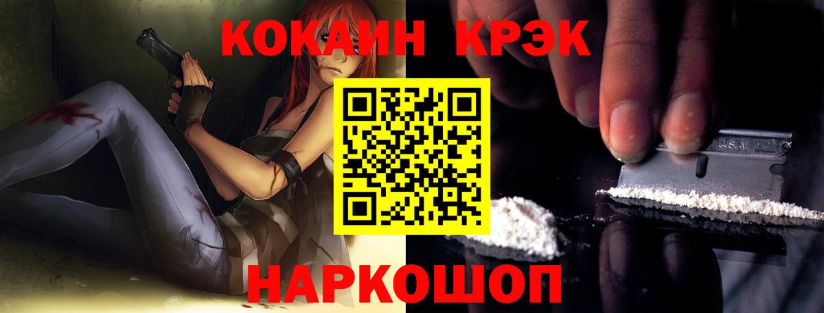 Cocaine Боливия Сафоново