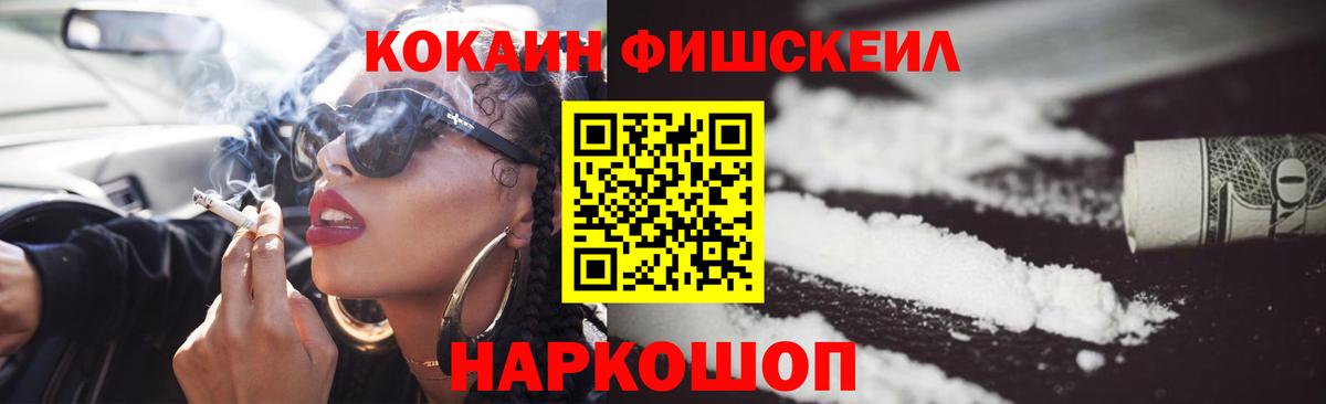 Сафоново  магазин  наркотиков  Cocaine  Cocaine Перу  Вход с VPN  COCAIN 97% 