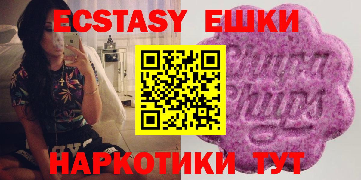 нарко площадка телеграм  ЭКСТАЗИ круглые  ЭКСТАЗИ  Вход с VPN  Ecstasy Punisher  Сафоново 