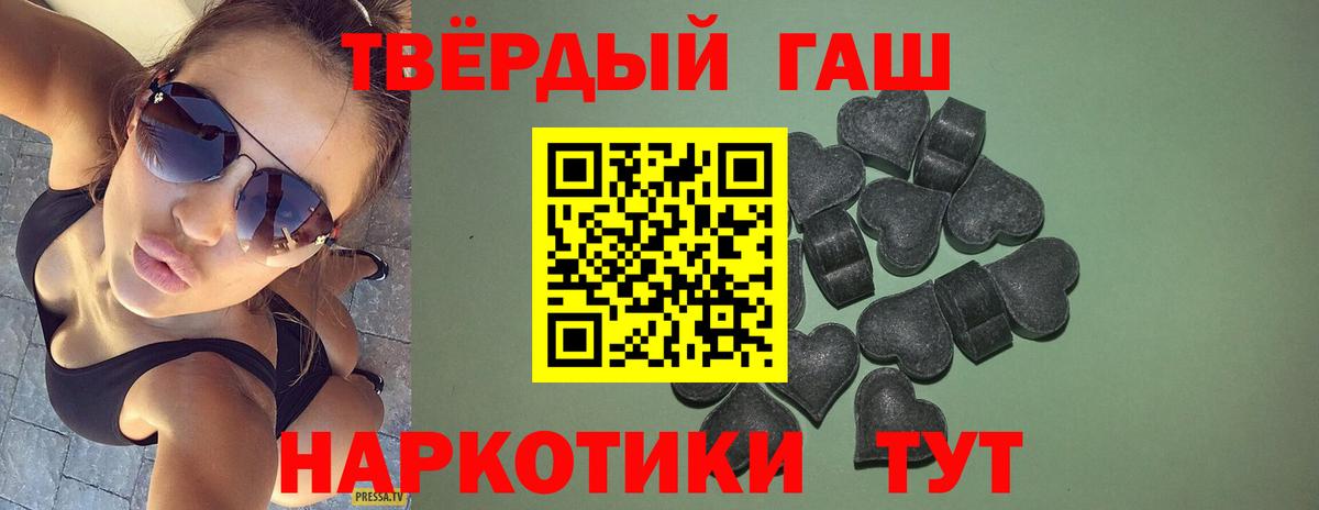 ГАШИШ VHQ Сафоново