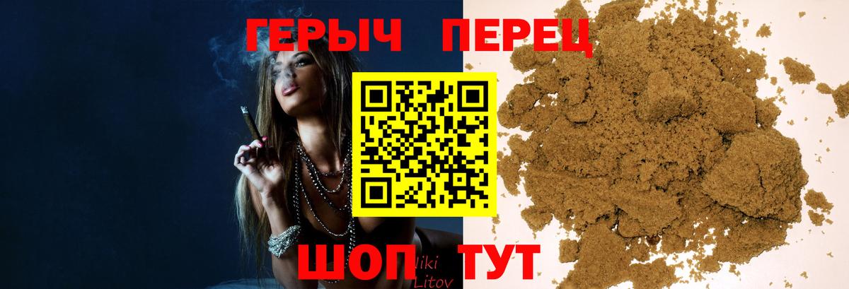 Сафоново  Героин Heroin  ГЕРОИН  Вход с VPN 