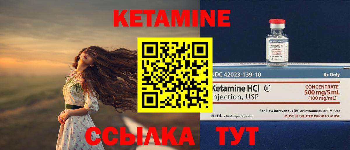 Сафоново  дарк нет Telegram  Вход с VPN  КЕТАМИН VHQ 