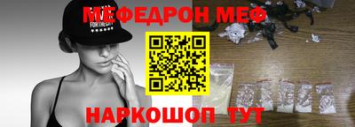 марки nbome Партизанск