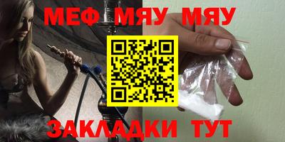 марки nbome Партизанск