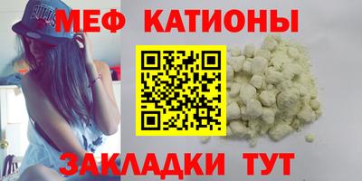 эйфоретик Пенза