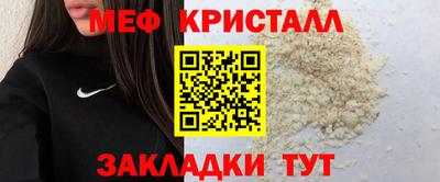 марки nbome Партизанск