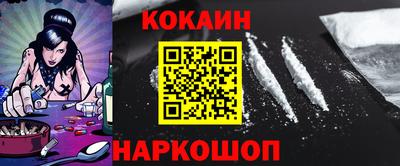 эйфоретик Пенза