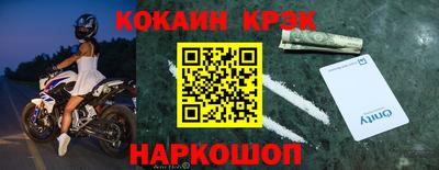 марки nbome Партизанск
