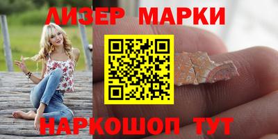 эйфоретик Пенза