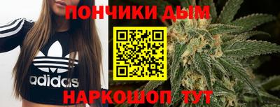 эйфоретик Пенза