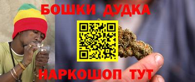 марки nbome Партизанск