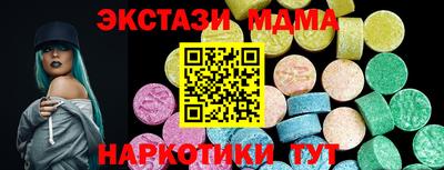 марки nbome Партизанск