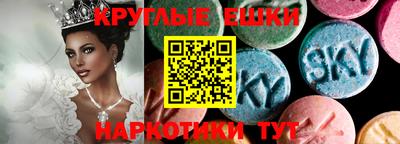 марки nbome Партизанск