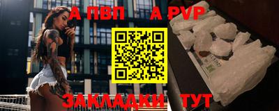 марки nbome Партизанск