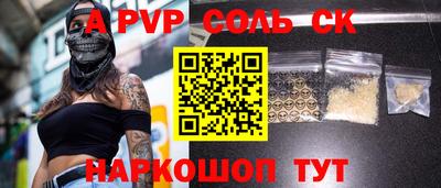 марки lsd Первоуральск