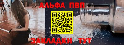 эйфоретик Пенза