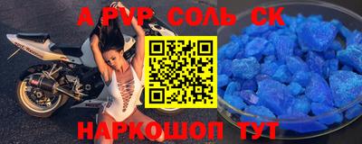 марки lsd Первоуральск