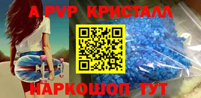 марки nbome Партизанск