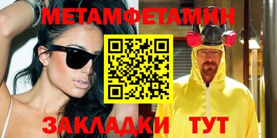 эйфоретик Пенза