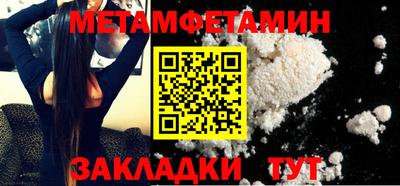 эйфоретик Пенза