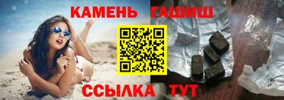 марки nbome Партизанск