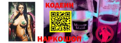 марки nbome Партизанск