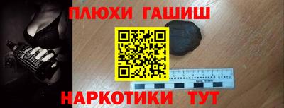 эйфоретик Пенза