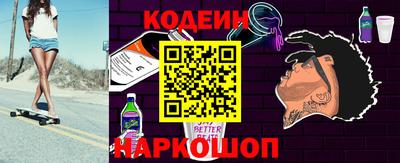 эйфоретик Пенза