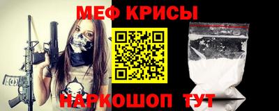 эйфоретик Пенза