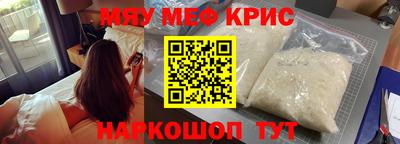 эйфоретик Пенза