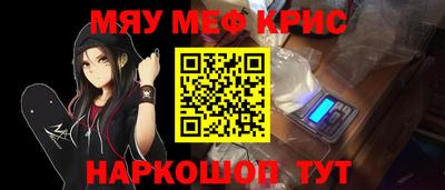 марки nbome Партизанск
