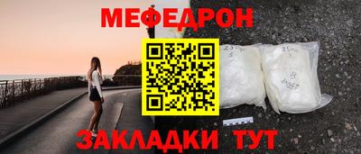 эйфоретик Пенза