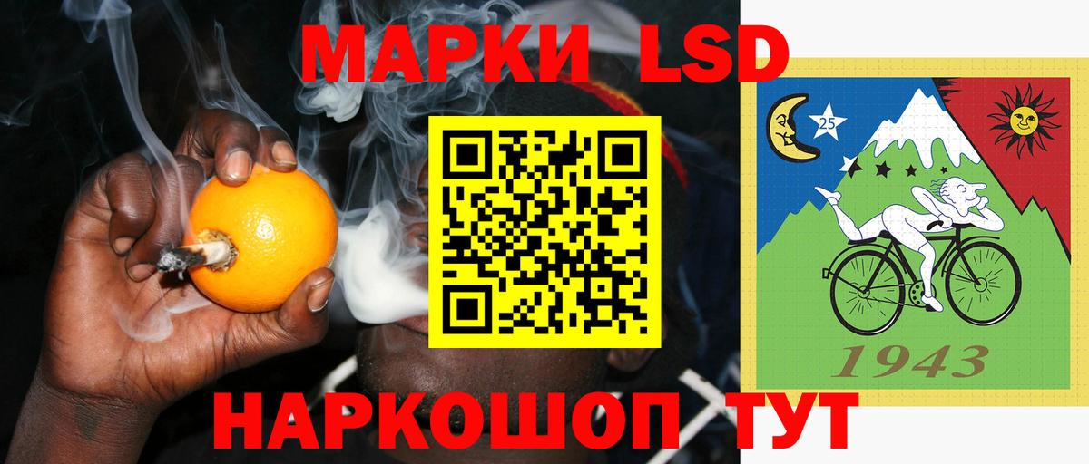 Сафоново  LSD-25 экстази кислота  ЛСД экстази кислота  Вход с VPN 