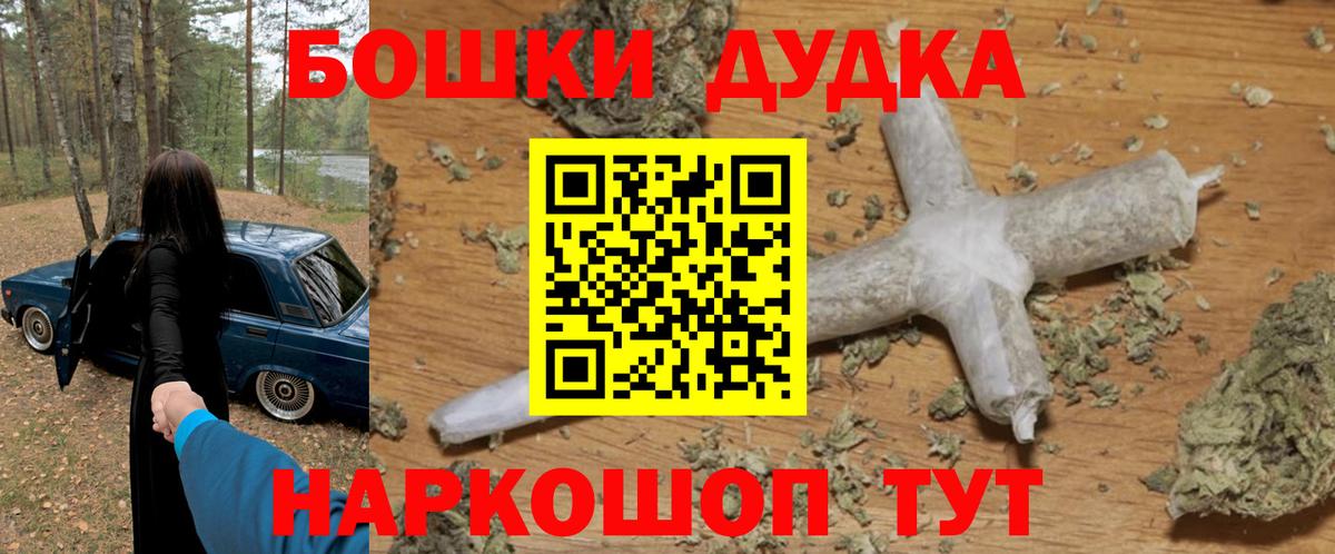 Конопля ГИДРОПОН  Бошки Шишки White Widow  Сафоново  Вход с VPN  Бошки Шишки семена 