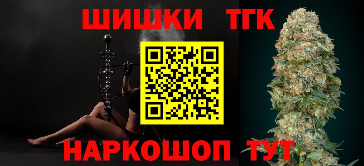 Бошки Шишки White Widow Сафоново